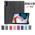 Redmi Pad 2 Leather Protective Case Black with Stand