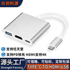 Type-C to HDMI 4K USB Dock Station Silver