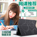 Lenovo Tablet Sleeve Black Geometric Protection